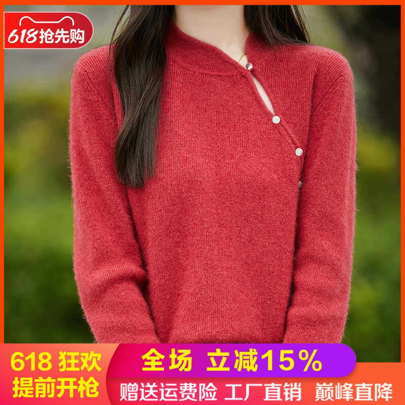 新中式100%纯羊毛衫立领长袖毛衣