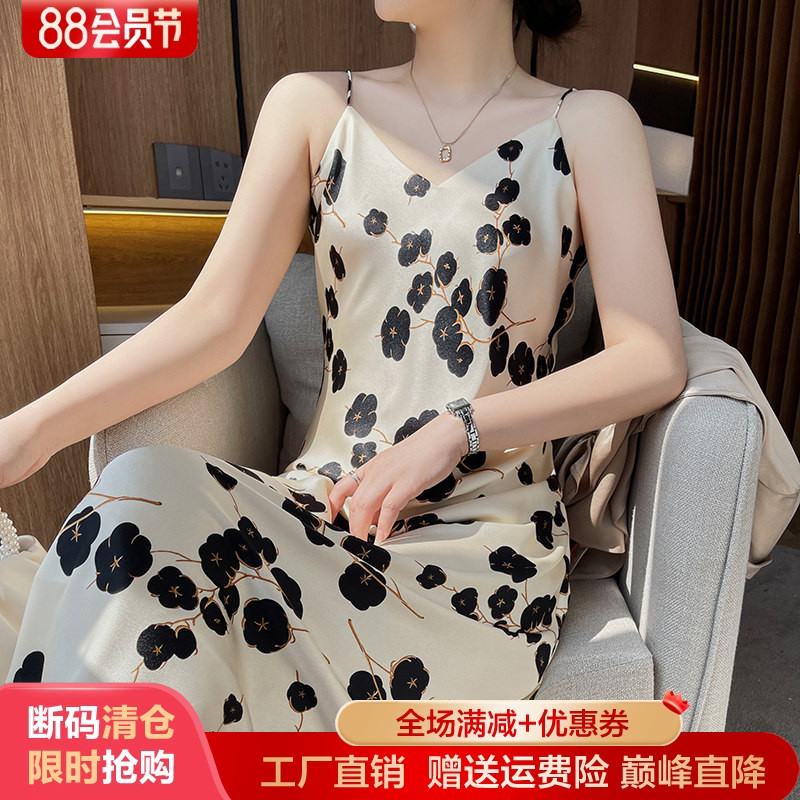 夏季新款真丝吊带碎花长裙打底衫