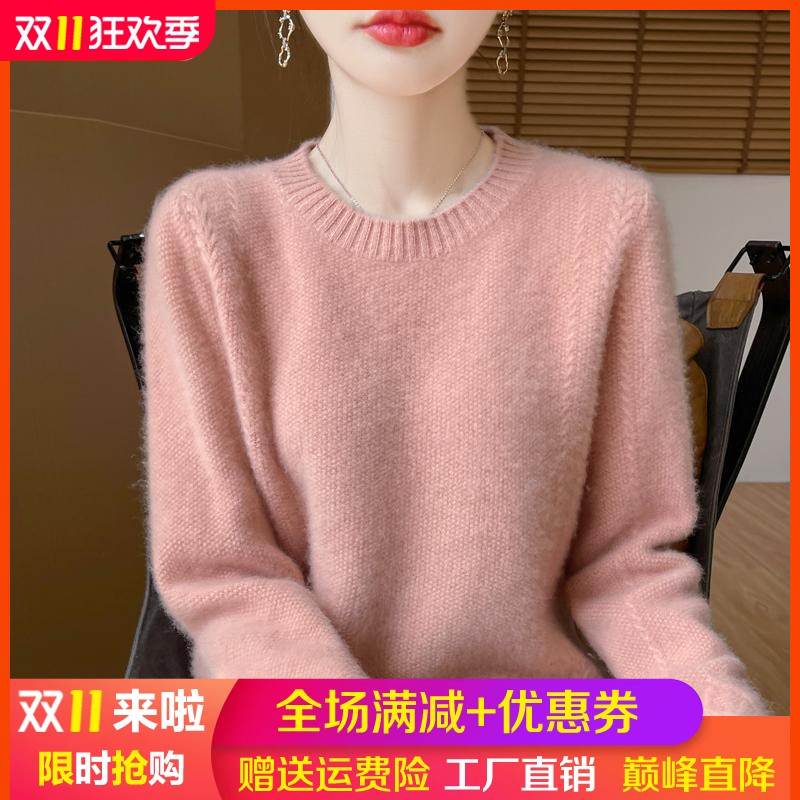 菱形毛衣加厚宽松慵懒100%羊毛衫