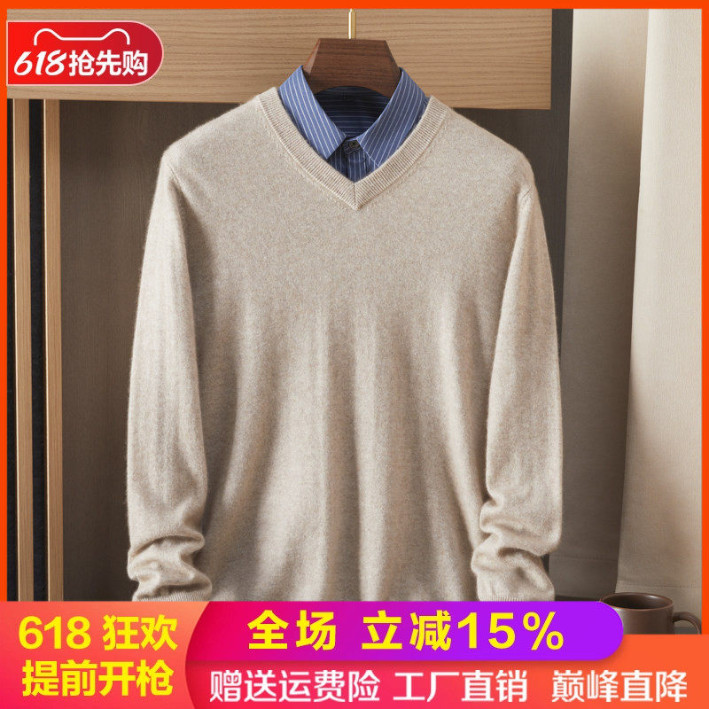 baby小山羊绒衫男士V领长袖针织毛衣宽松纯色羊毛衫内搭打底上衣