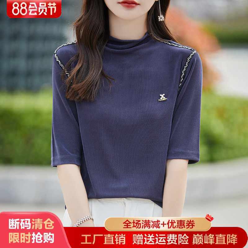 半高领缎面真丝村色短袖T恤打底