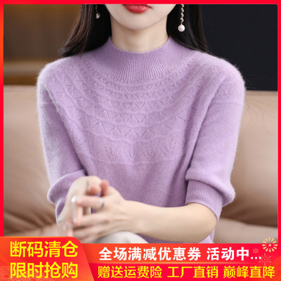 100%羊毛衫女半高领镂空针织短袖