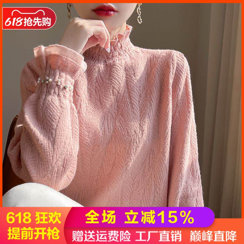 半高领精纺羊毛衫女长袖钉珠毛衣