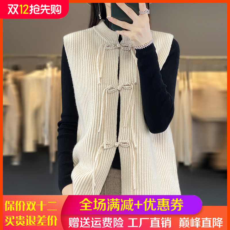 圆领复古国风纯羊毛开衫马甲坎肩