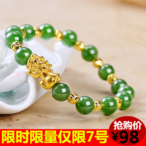 黄金招财貔貅3D硬金足金转运珠手链六字真言玛瑙男女款手串送礼物