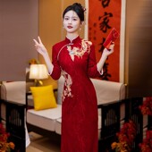 复古婚礼订婚新娘敬酒服春秋装 绣花红色改良旗袍2024新款 女新中式