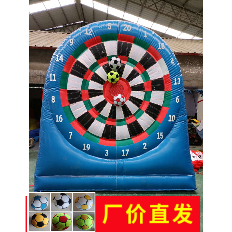 趣味粘粘乐充气足球靶魔术贴足球飞镖靶户外团体拓展运动器材