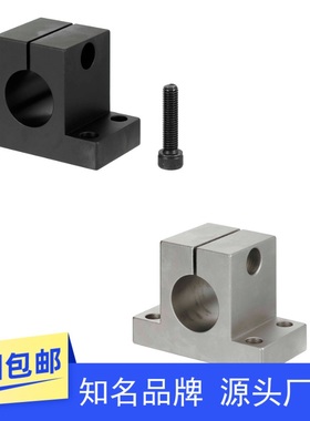 导向轴支座T型立式孔径SHAM15 16 20 25 30 40 2030 3030 2025 50