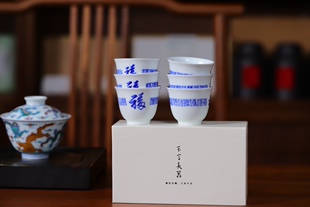 自慢堂不言美器皓月杯百福杯青花杯红色百福杯主人杯专用杯