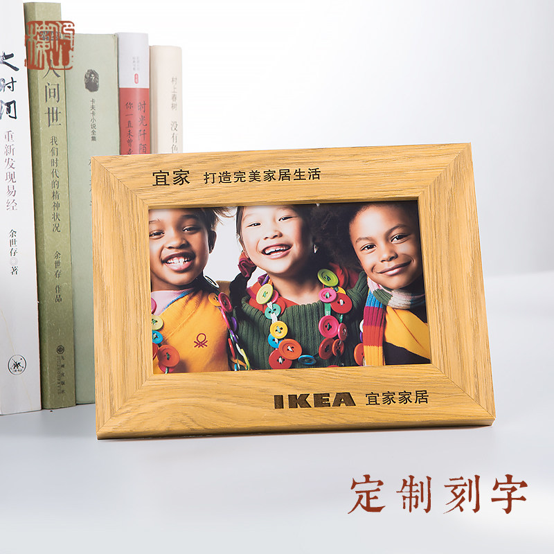 仰山楼实木相框定制现代简约礼物
