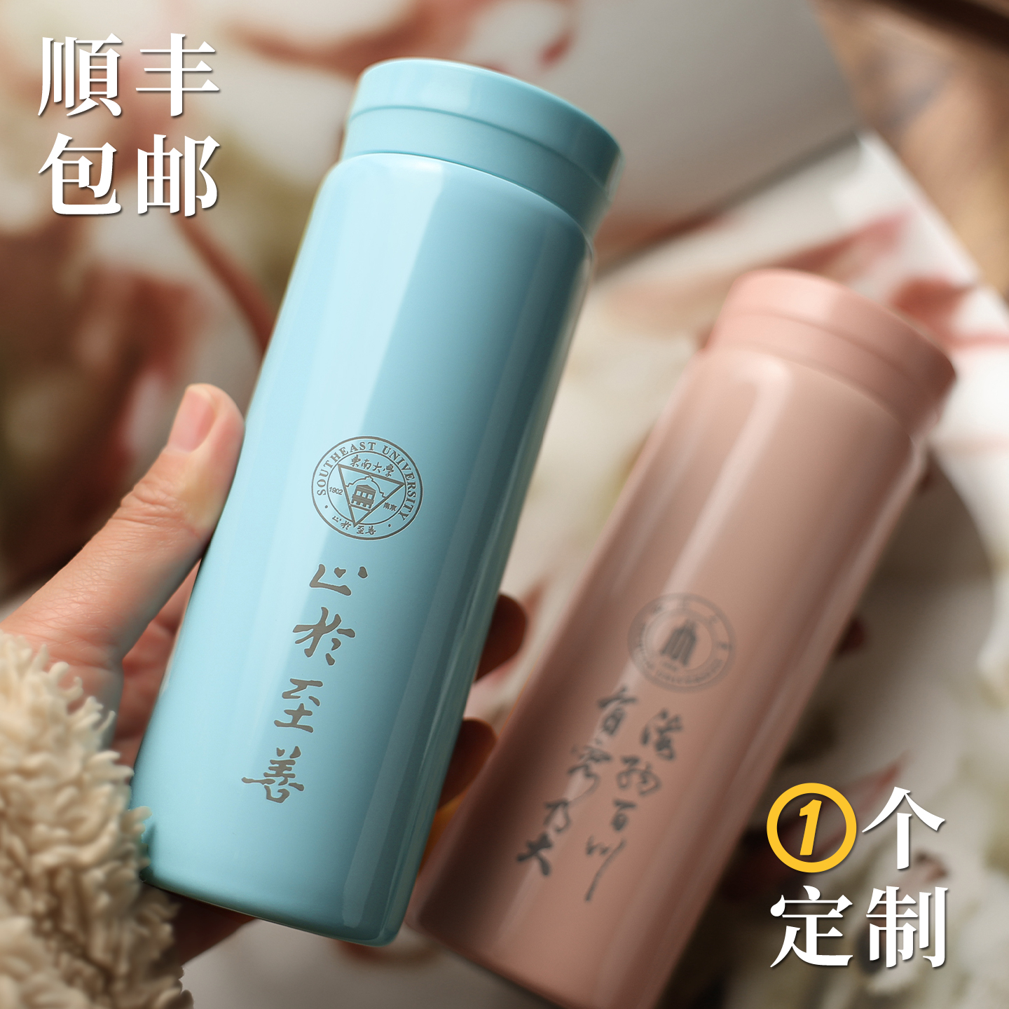 现货316不锈钢保温杯礼品定制