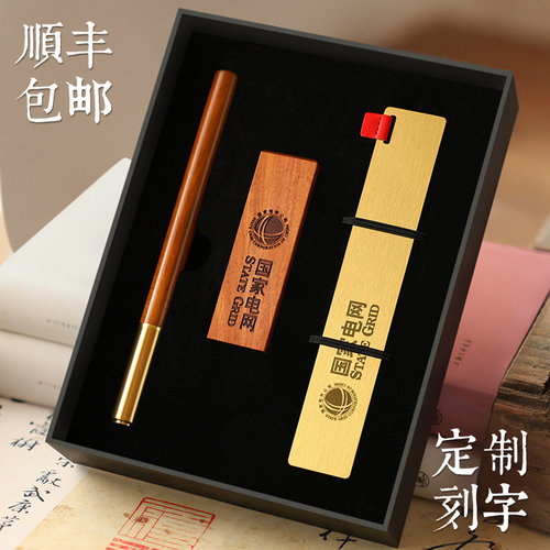 仰山楼绎心印章毕业礼物定制