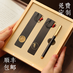 顺丰包邮定制刻字logo檀木质镂空书签宝珠笔故宫博物馆文创礼盒