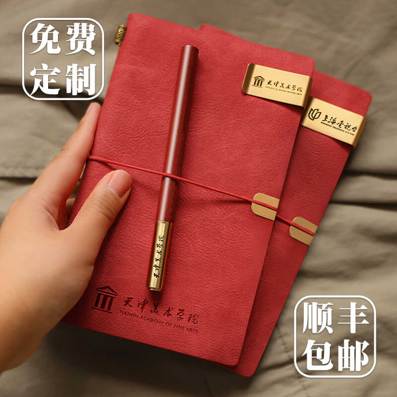 活页本子复古简约软皮可拆卸定制图片