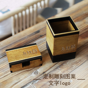 品厂促定制刻字新年礼物金丝楠笔筒名片盒两件套礼盒笔桶年会礼品