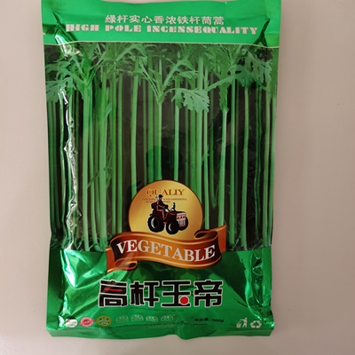 蔬菜种苗小叶茼蒿茼蒿农家菜籽菜孑皇帝种籽四季种子种青菜大全