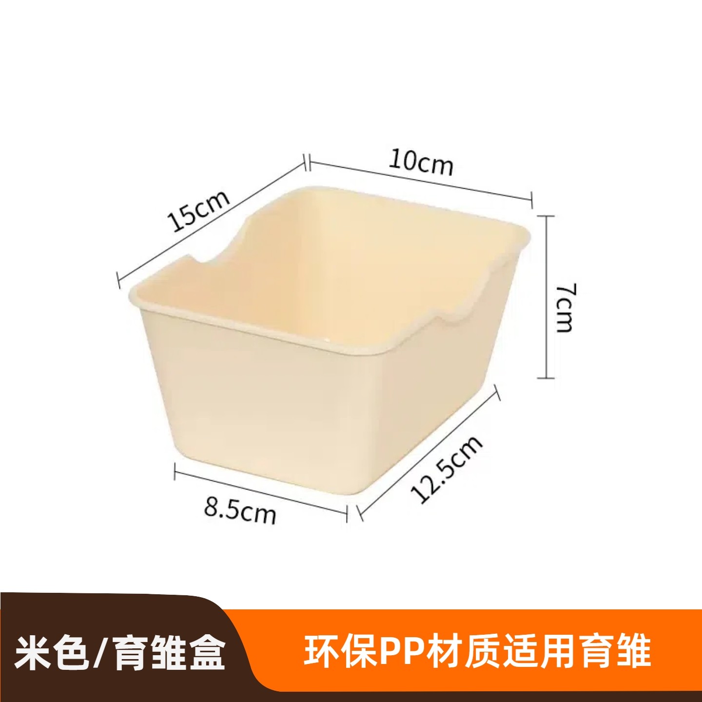 虎皮牡丹小太阳玄凤文鸟太平洋小