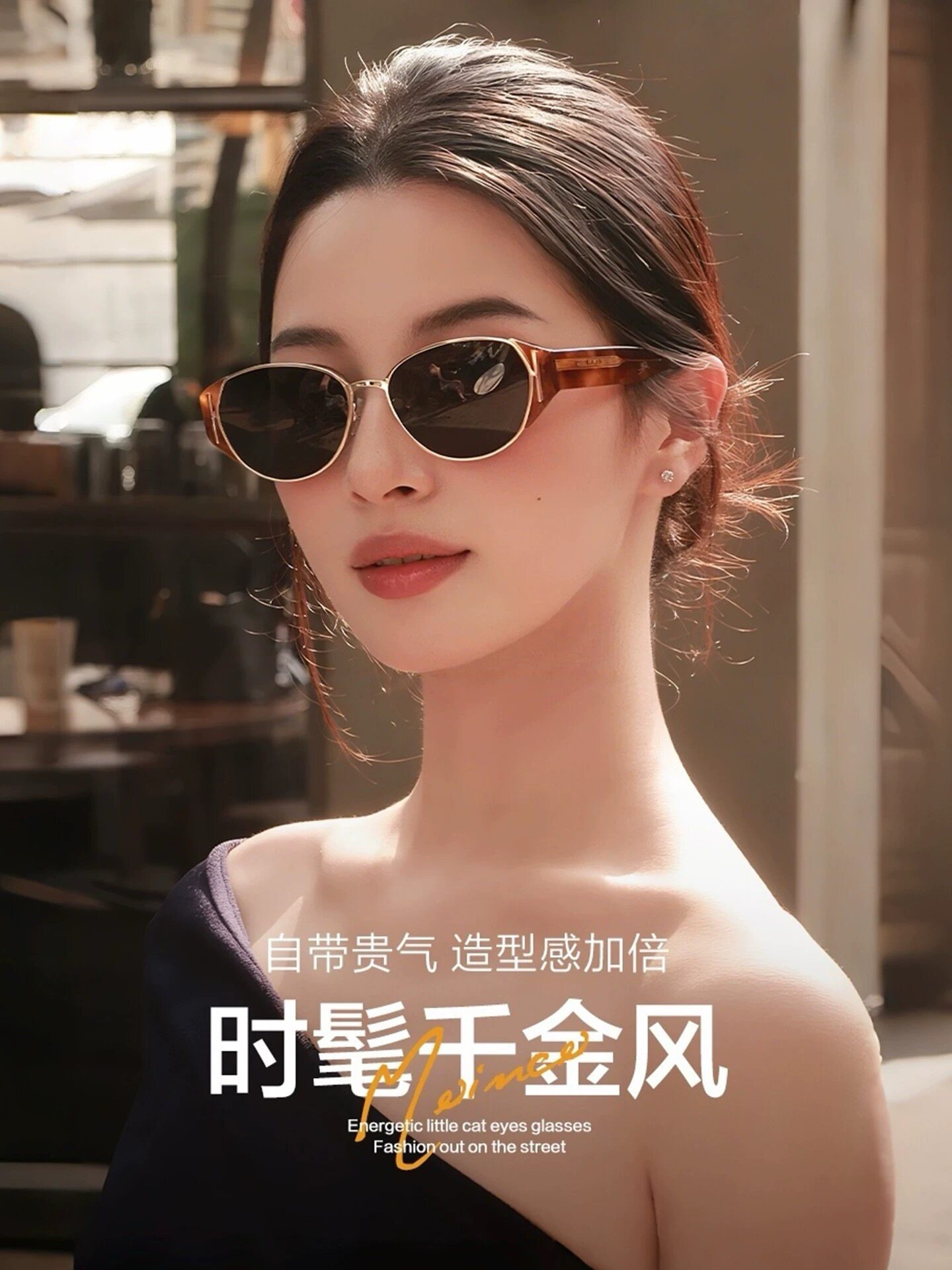2026新款复古时尚网红墨镜女潮防晒复古街拍猫眼太阳镜金属高级感