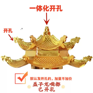 仿羊角灯盖双层羊角盖绛纱灯盖子底座六角宫灯配件汉服道具材料包