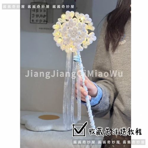 成品雪花魔法棒扭扭棒DIY材料包手工仙女棒氛围新年手持礼物