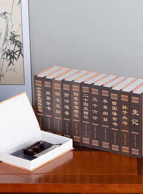 灰板纸祝福中式办公室