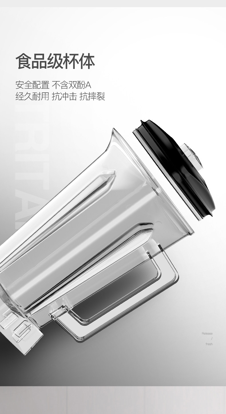 破壁机多功能2升杯子,厨房电器,豆浆/搅拌/研磨机配件,淘宝优惠券,粉丝福利购,淘宝优惠卷