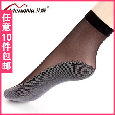 船型超薄透明防臭短丝袜