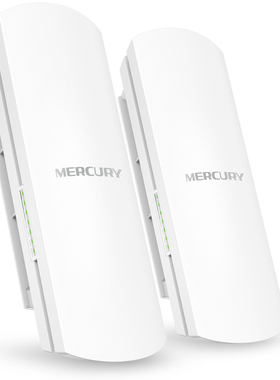 水星2.4g300M无线网桥5.8g千兆塔吊电梯监控大功率室外防水鱼塘果园组网1000/5000/15000米技术免设置wifi