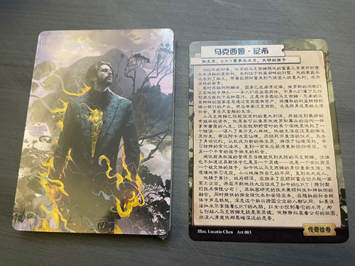 隐秘世界_传奇绘卷 18连画 纯大画