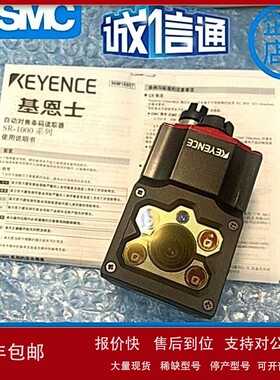 议价基恩士原装正品 SR-1000 SR-1000W SR-2000 扫码条码读取器传