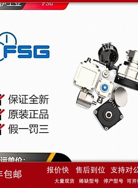 议价德国原装 FSG传感器 5930Z50-066.011 SL3010-X1/G130/K/F-01