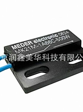 供应MEDER变送器磁性传感器位置接近速度模块MK21-1A71C-500W