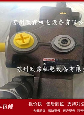 议价PV7-1A/10-20RE01MC0-10 德国力士乐柱塞泵 R900534143 原厂