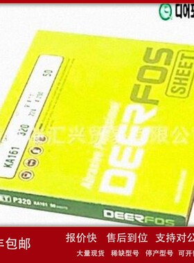 议价韩国DEERFOS ABRASIVE CLOTH SHEET砂布片158-0017 158-0026