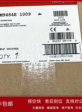 议价霍尼韦尔honeywell风门执行器M9484E1009 单独询价