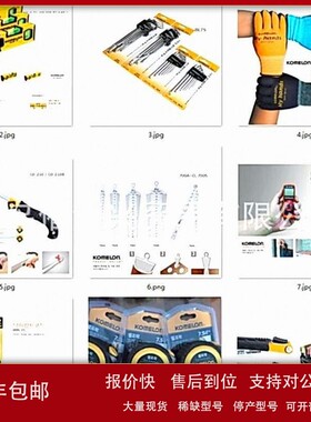 议价韩国KOMELON量具木工锯US-210
