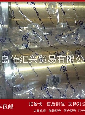 议价销售韩国KJC KWANG JIN旋转接头OR6205-8AX3P-16