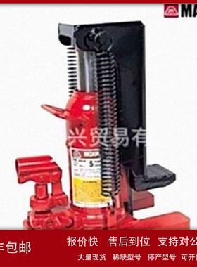 议价日本MASADA 正田 MHC-5RS-2 脚蹬千斤顶