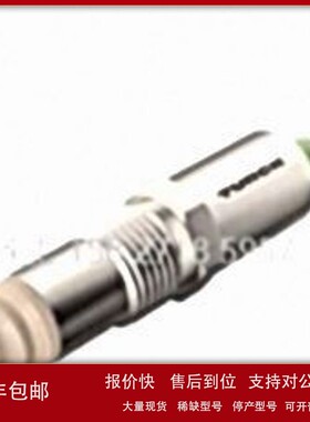 议价正品德国TURCK图尔克 光电传感器BSO300-BQ18-ANP6X2