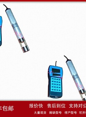 议价手持式智能悬浮物测试仪（中西器材）型号:M227258库号：M227