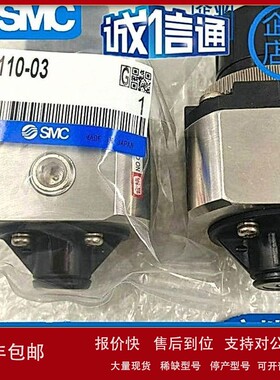 议价SMC调压阀 SRH3110/SRH3111/SRH4000/SRH4010-01/02/04/03-X2