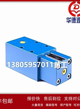 议价北京华德平衡阀FD16FB2X/400B03V