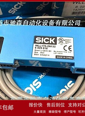 议价德国传感器 WLL170-2N132原装现货供应议价