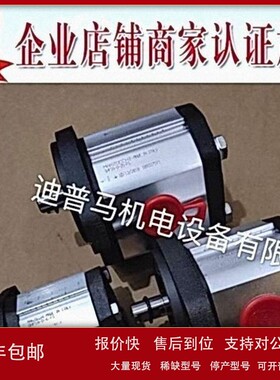议价marzocchi意大利马祖奇齿轮泵GHP1A-S-20-FG 2 3 4 5 6 7 9 1