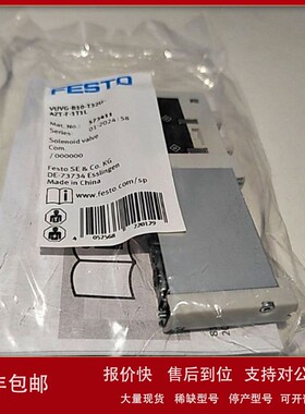 议价FESTO电磁阀VUVG-B10-T32U-AZT-F-1T1L