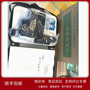 议价指针式光学高温计（700-2000℃）型号:WGG2-201 库号：M33037
