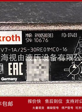 议价R900580383 PV7-1A/25-30RE01MC0-16德国Rexroth变量泵