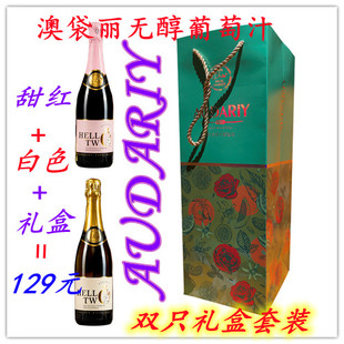 澳大利亚AUDARIY澳袋丽hello兔葡萄汁双只装(甜红+甜白+礼盒)