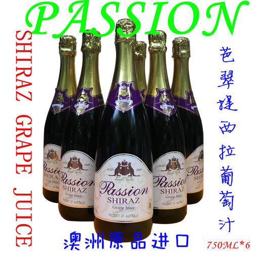 进口葡萄汁葡萄汁芭翠提无醇