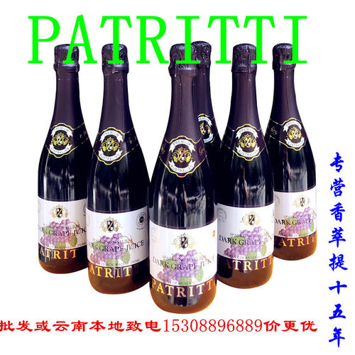 香萃红气泡葡萄汁6支patritti无醇酒澳洲原瓶进口香萃提纯黑